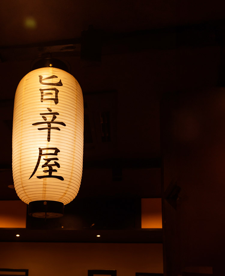 提灯