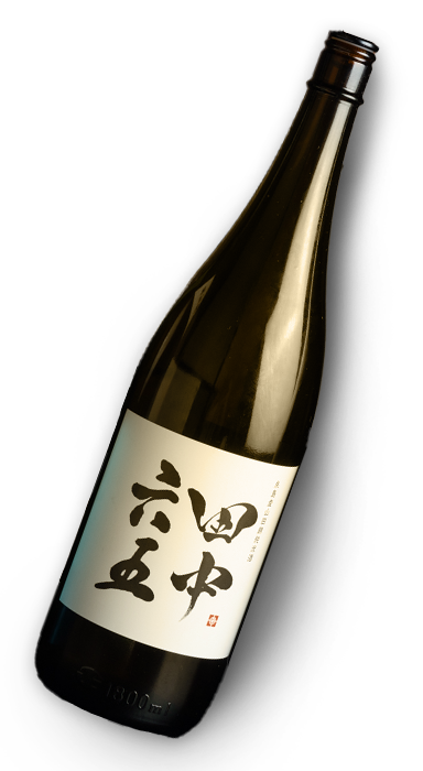 お酒